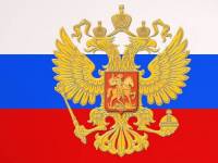 Фото герба России